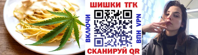 Купить закладки  Чита  Cannafood конопля 