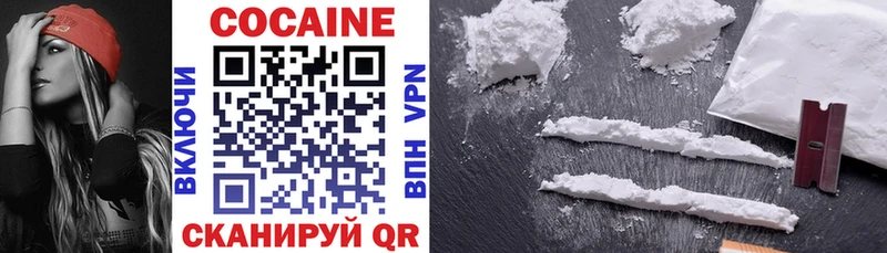 Cocaine Колумбийский  Купить где  Чита 