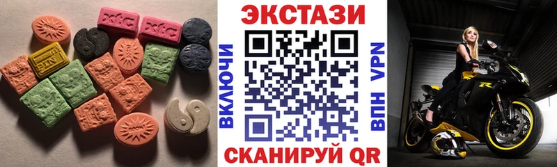 ЭКСТАЗИ 99%  Купить закладки  Чита 