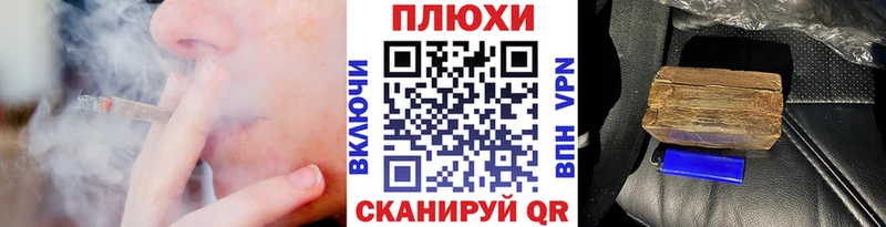 ГАШ хэш  Купить закладки  Чита 
