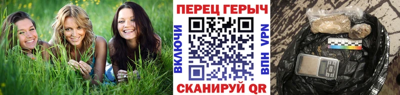 ГЕРОИН хмурый  Купить где  Чита 