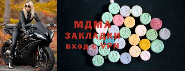 гидра Кинешма