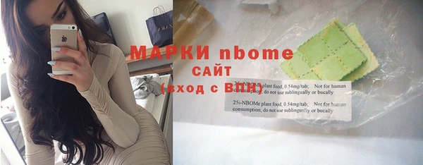 марки nbome Киреевск