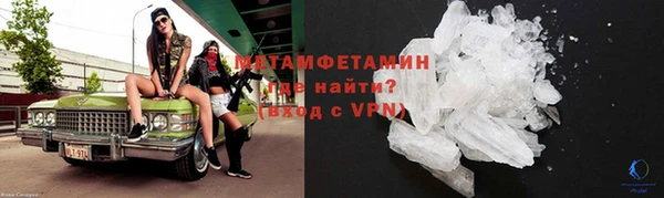 гидра Кинешма