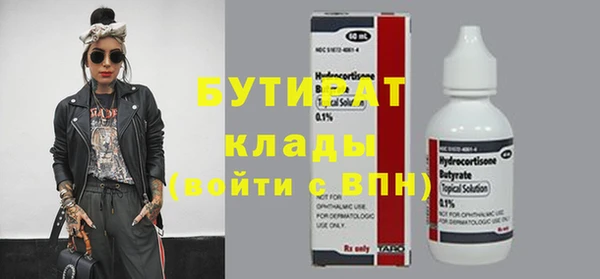 гидра Кинешма
