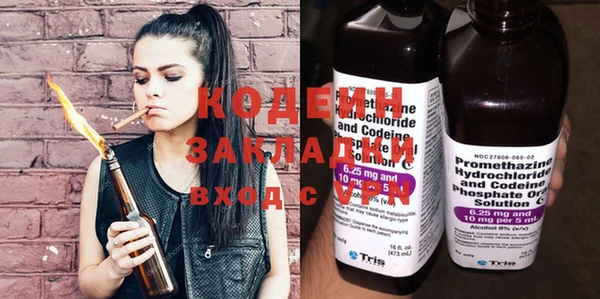 марки nbome Киреевск