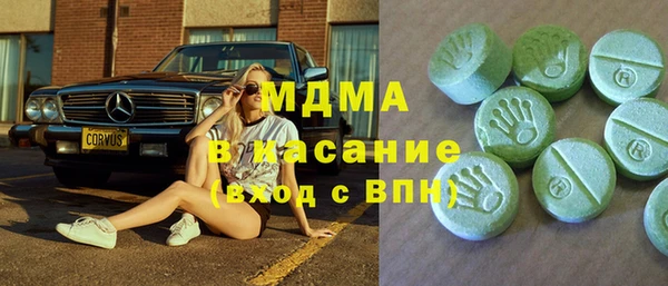 гидра Кинешма