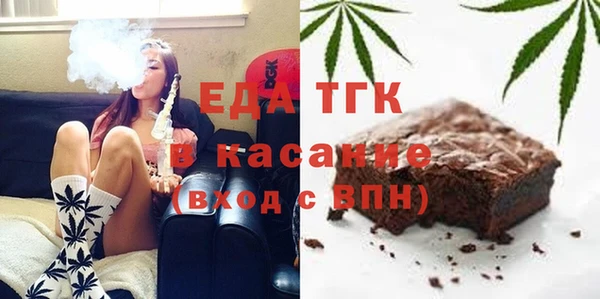 мяу мяу кристалл Козловка