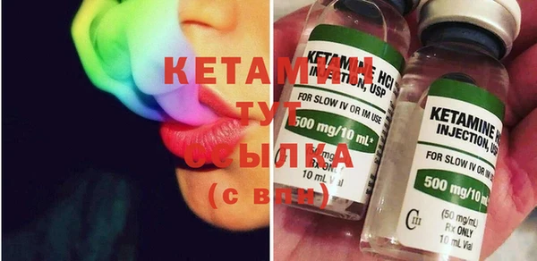 гидра Кинешма