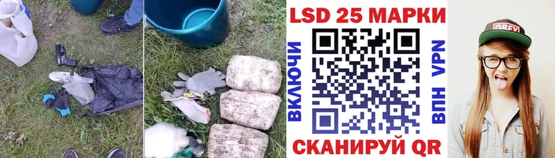 LSD-25 экстази кислота  Купить где  Чита 