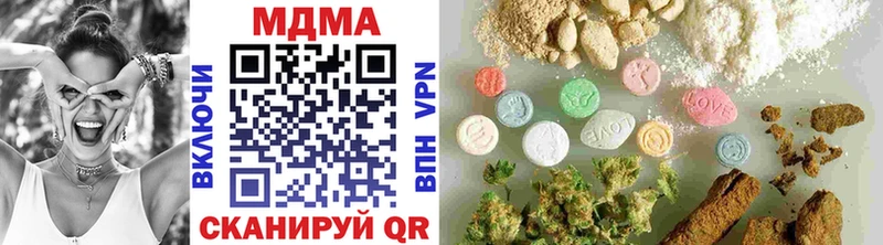 МДМА молли  Купить  Чита 