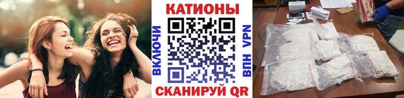 Меф мяу мяу  Купить закладки  Чита 