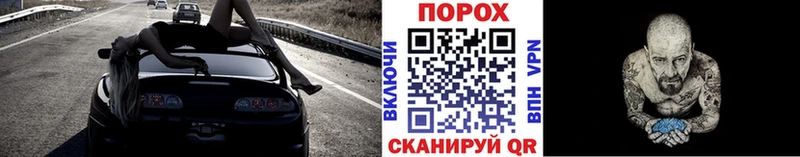 Метамфетамин кристалл  Купить закладки  Чита 