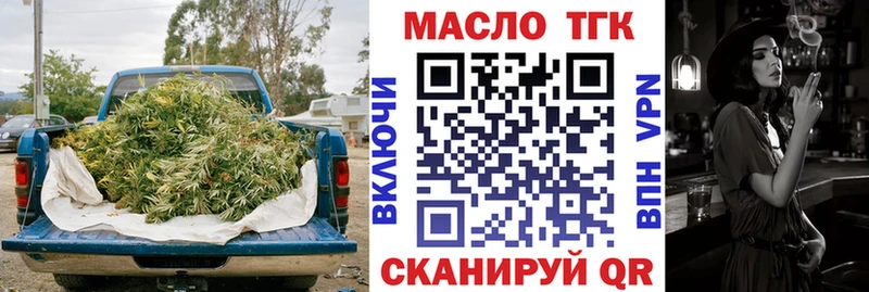 Дистиллят ТГК Wax Чита