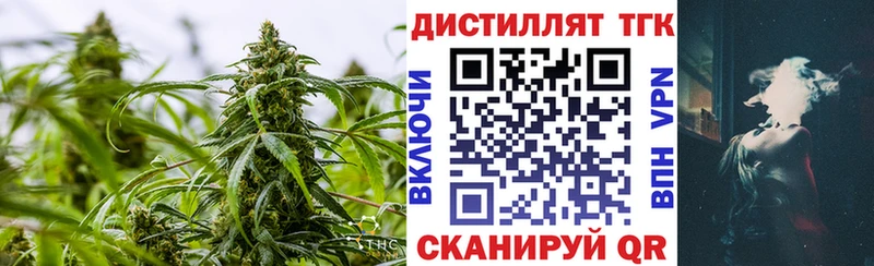 Дистиллят ТГК вейп  Купить закладки  Чита 